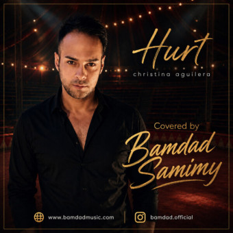 دانلود آهنگ بامداد صمیمی به نام Hurt